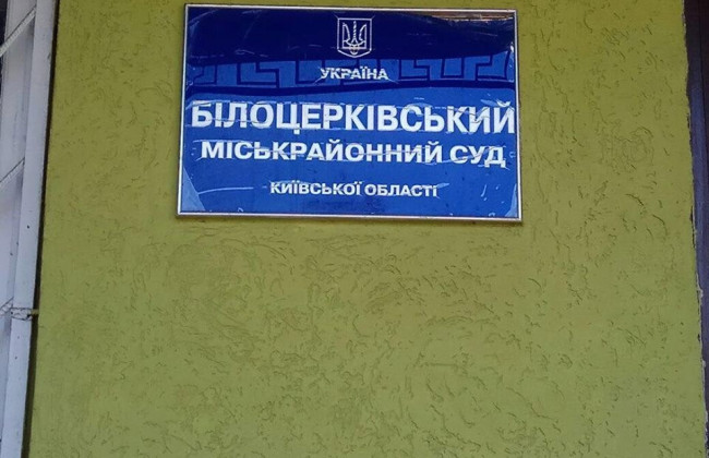Судью из зоны АТО попросили предоставить данные о родственниках, проживающих на неподконтрольной территории Донбасса