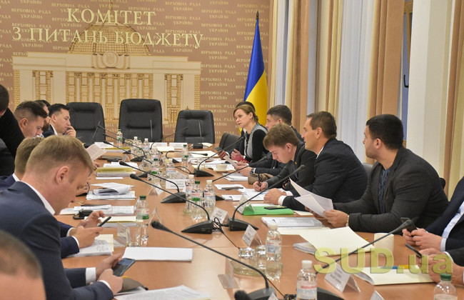 Комітет рекомендує Раді прийняти законопроект щодо змін до прикінцевих та перехідних положень Бюджетного кодексу