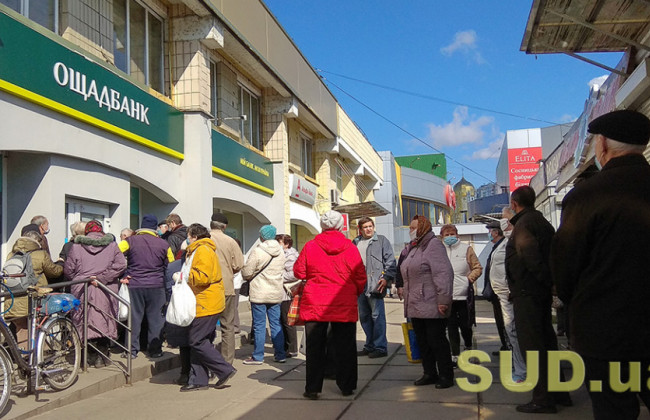 Поновлення виплати пенсії: позиція Великої Палати Верховного Суду