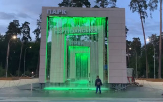 В Киеве поставили уникальный фонтан: адрес и видео