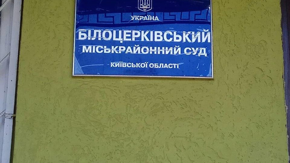 Судью из зоны АТО попросили предоставить данные о родственниках, проживающих на неподконтрольной территории Донбасса