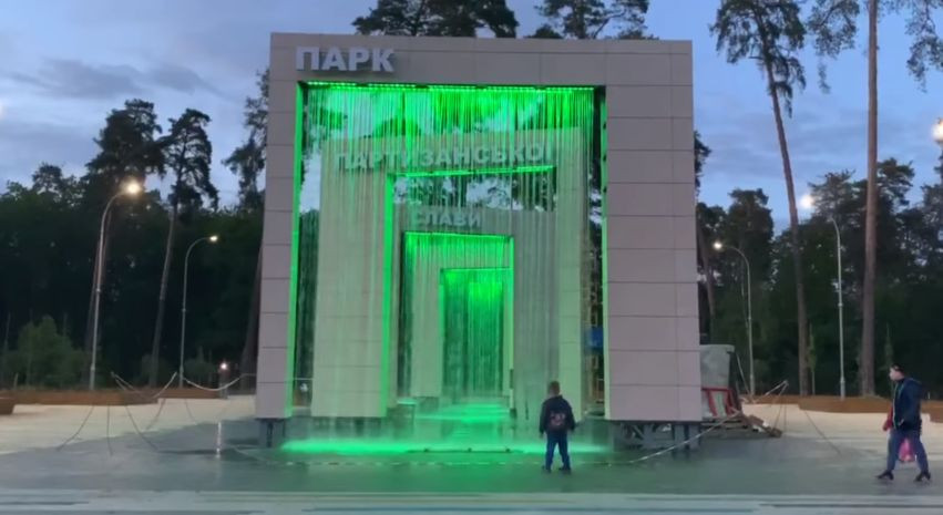 В Киеве поставили уникальный фонтан: адрес и видео