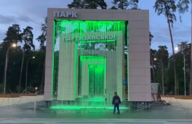 В Киеве поставили уникальный фонтан: адрес и видео