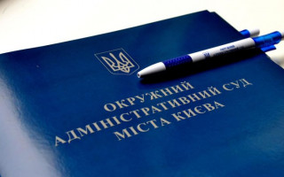 Звільнення Артема Янчука з посади держсекретаря МОЗ: ОАСК розглядає справу