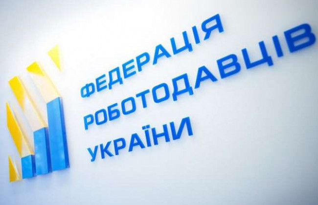 Пенсійна реформа: Федерація роботодавців попередила про ризики