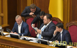 Верховна Рада прийняла закон про «злодіїв у законі»