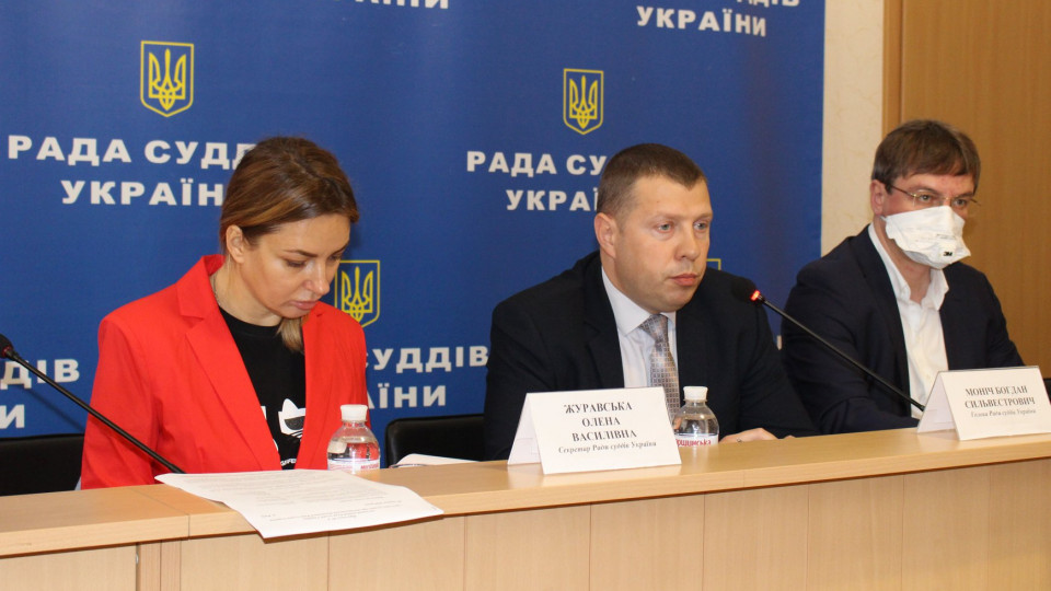 Рада судей Украины: право на отставку имеют 1546 судей первой и апелляционной инстанций