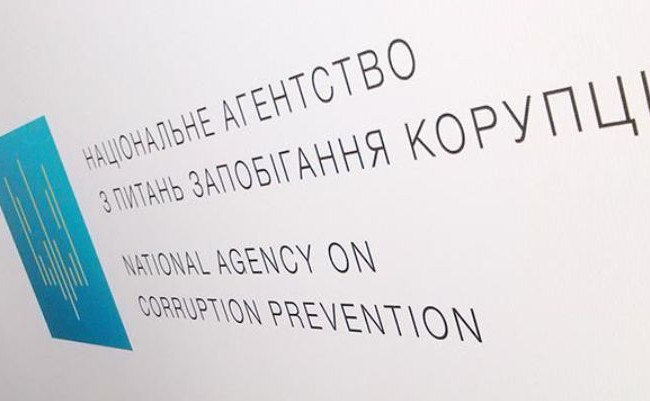 Іллю Киву та суддю з Сум викликають до НАЗК: що відомо