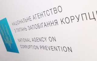 Іллю Киву та суддю з Сум викликають до НАЗК: що відомо