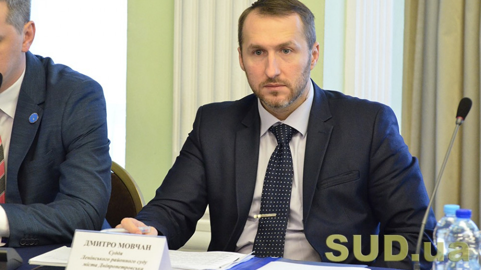 В Раде судей Украины засомневались в качестве услуг Укрпочты