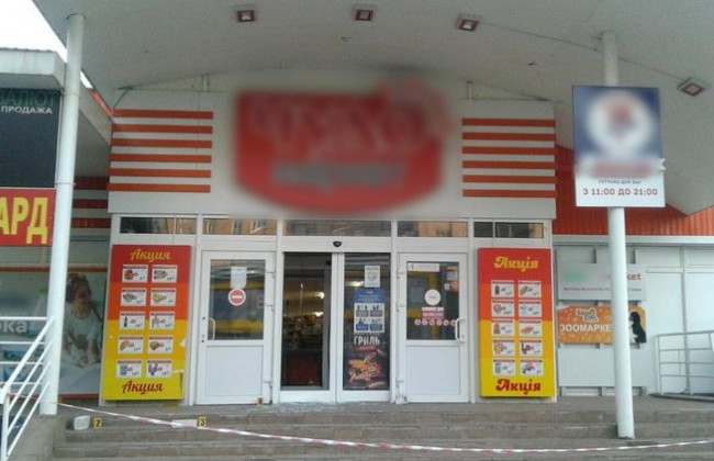 В Харькове взлетел на воздух банкомат: злоумышленники скрылись с деньгами