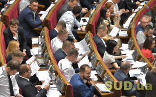Рада збирається змінити закон про державний бюджет: що відомо