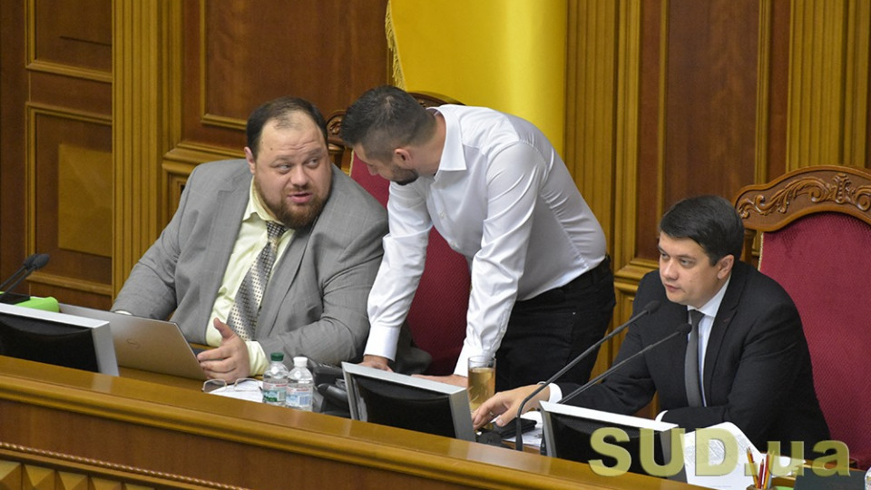 Засідання Верховної Ради: депутати заслухають звіт Авакова щодо резонансних подій, трансляція