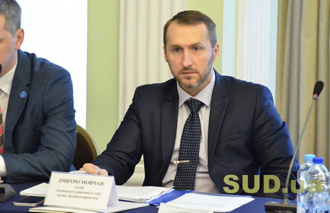 В Раде судей Украины засомневались в качестве услуг Укрпочты