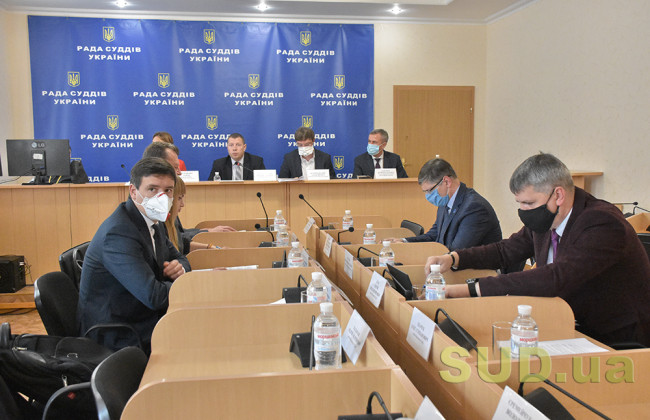 РСУ внесла зміни до Типового положення про збори суддів судів загальної юрисдикції