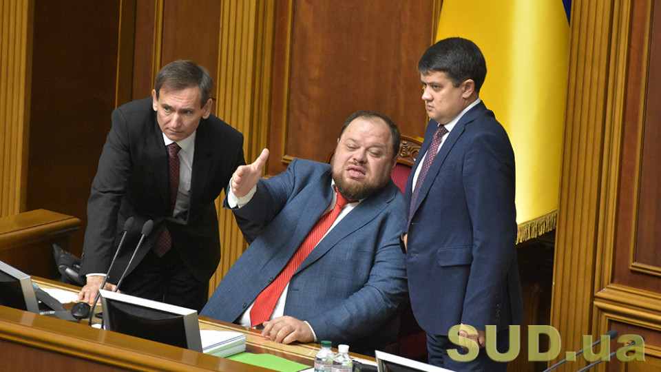 Відрядження суддів та реформа прокуратури: які закони ухвалювала Рада протягом тижня