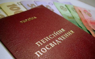 Пенсії у червні: ПФУ профінансував виплати, інфографіка