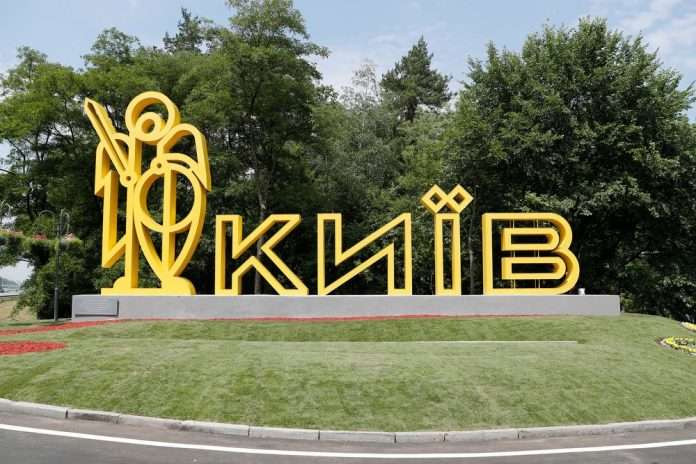 В Раде зарегистрировали проект об изменении границ Киева и Киевской области