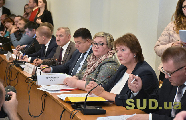 Як змінився закон про відрядження суддів до другого читання, порівняльна таблиця