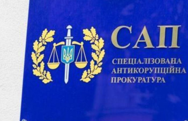 Прокурори, детективи та адвокати: хто претендує на посади прокурорів САП