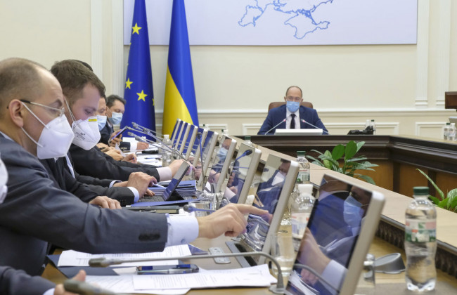 Засідання Кабінету міністрів: онлайн-трансляція
