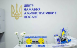 Оптимізація мережі ЦНАП: робоча група розглянула законопроект до другого читання
