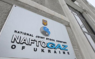 Уряд розглянув питання розподілу чистого прибутку «Нафтогазу»: що відомо
