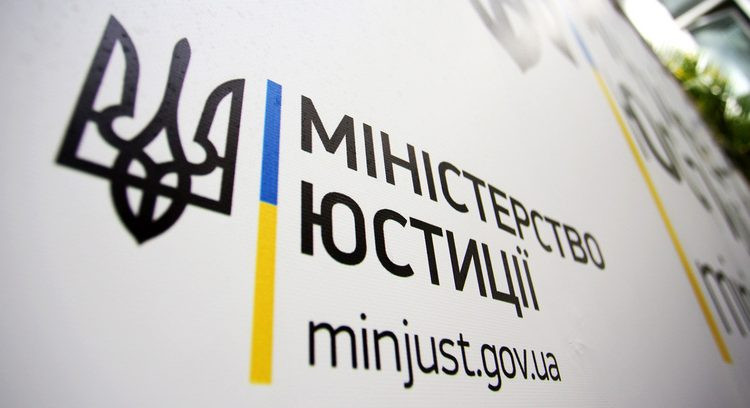 В Положении о Минюсте уточнят перечень субъектов, которые попадают под мониторинг Минюста