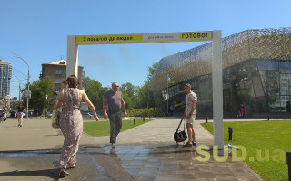 Как живет Киев на мягком карантине 11 июня: метро, протесты, охлаждающие водные рамки