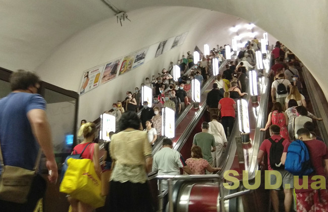 Метро, протесты, охлаждающие водные рамки — эпизоды столичного карантина 11 июня, фото