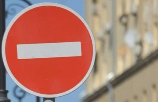 На одной из улиц Киева ограничат движение
