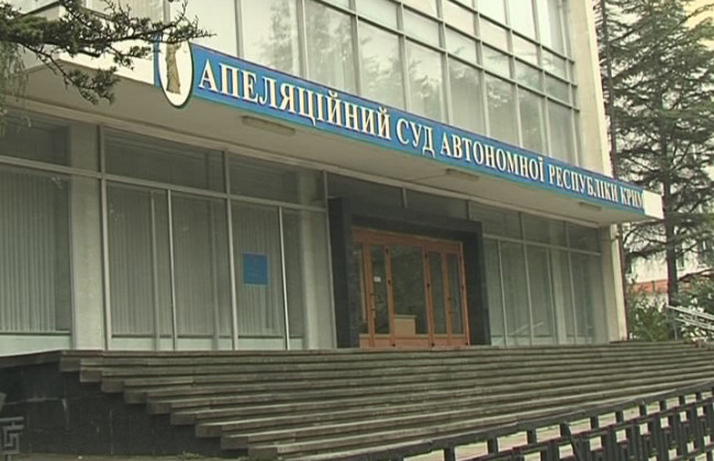 Державна зрада: суд розгляне справу щодо судді «Верховного Суду Республіки Крим РФ»