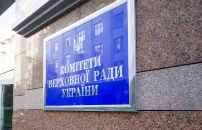 Відбулося спільне засідання комітетів з питань освіти, науки та інновацій та соціальної політики та захисту прав ветеранів