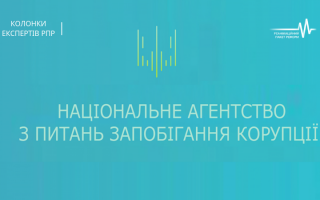 Порушення з боку політичних партій: НАЗК направило до суду 110 протоколів