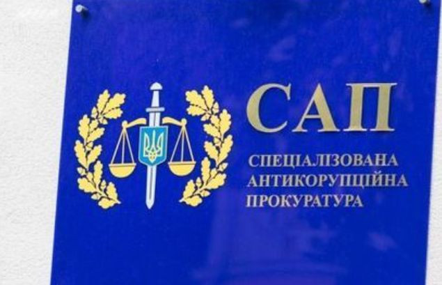 Конкурс на посади прокурорів САП: оприлюднили графік співбесід