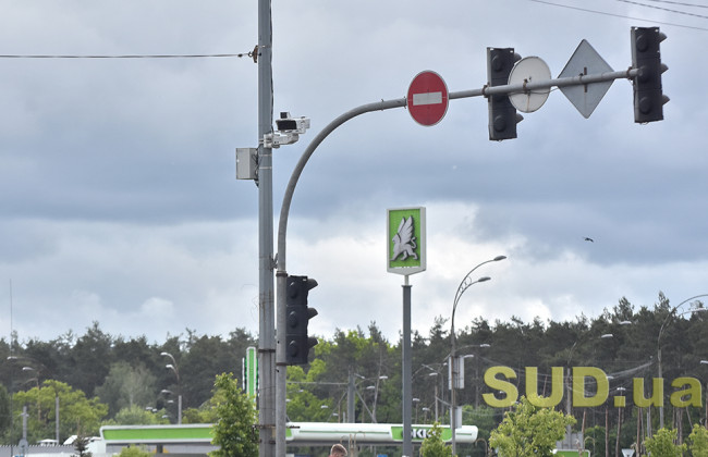 Назвали способы, как быстро оплатить штраф за нарушение ПДД