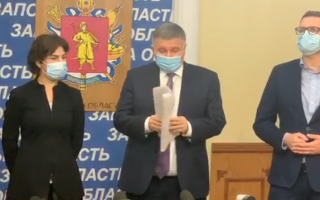 В Запорожье представили нового главу ОГА: Аваков, Баканов и Венедиктова дают брифинг