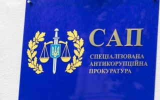 Конкурс на посади прокурорів САП: оприлюднили графік співбесід