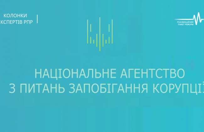 Порушення з боку політичних партій: НАЗК направило до суду 110 протоколів