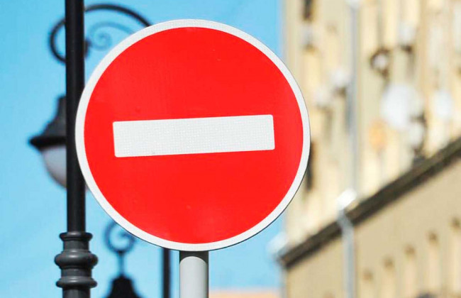 Какие улицы перекроют в Киеве на выходных