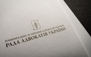 Голова  Ради адвокатів України Лідія Ізовітова скликає засідання РАУ для обговорення позиції Голови Верховного суду Валентини Данішевської