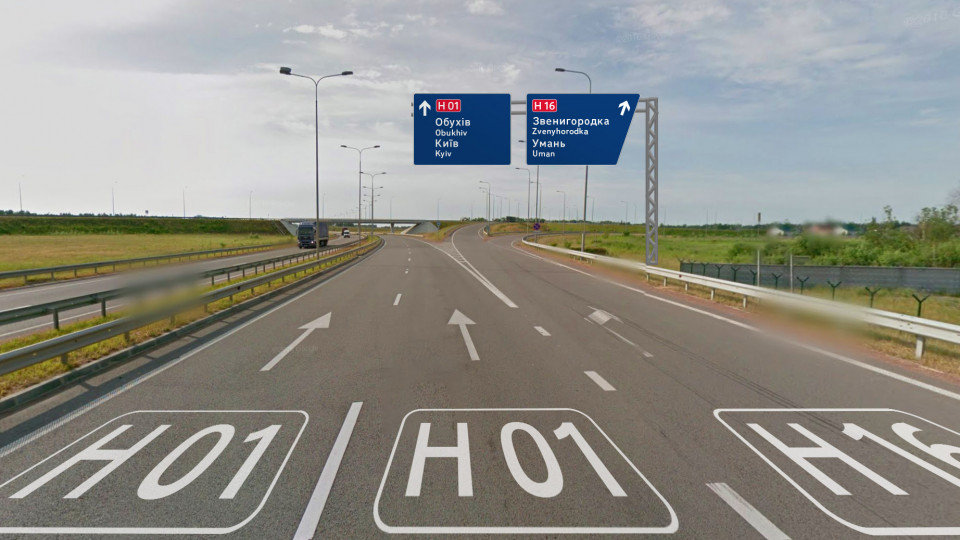 В Украине внедряют новые дорожные знаки: фото