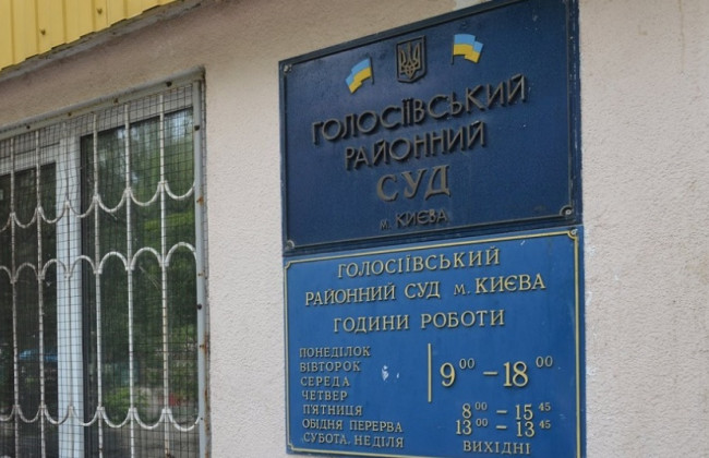 Незабезпечення можливості відправлення кореспонденції учасникам судових справ є втручанням в правосуддя