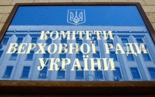 Комітет з питань економічного розвитку розглядає зміни до Кодексу з процедур банкрутства