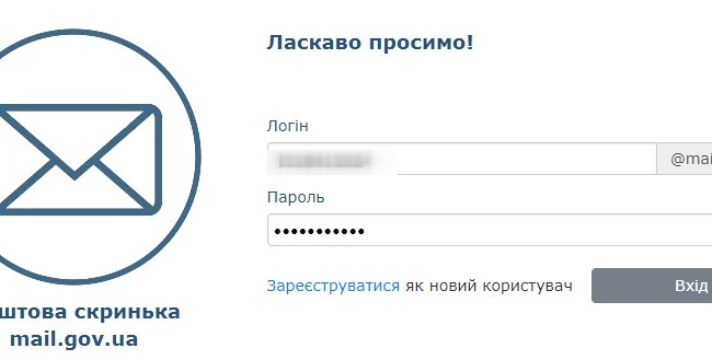 В Минцифре ответили, нужна ли единая база электронных почтовых адресов госорганов