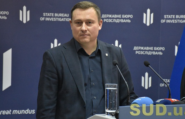 Статтю 375 КК визнано неконституційною: наслідки для досудового розслідування ДБР