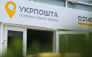 Укрпошті виділили 80 тисяч доларів для закупівлі платіжних терміналів у села