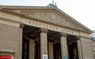 Історична та культурна цінність кінотеатру «Київ» має бути збережена