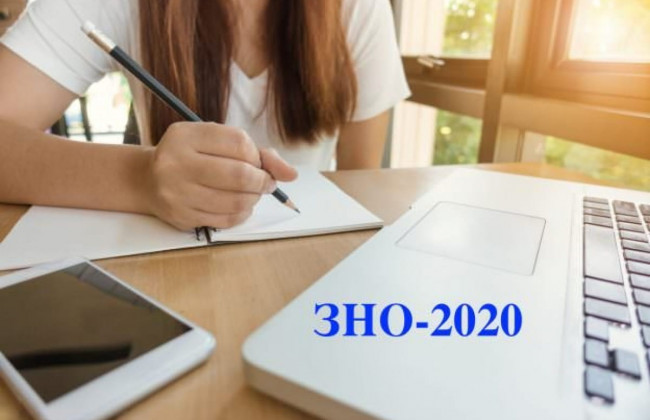 Як повернути кошти за пробне ЗНО