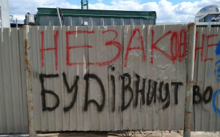До решения суда незаконная стройка может продолжаться: что известно о новых правилах